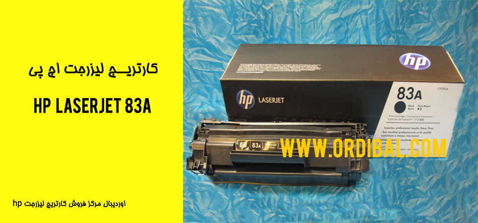 کارتریج HP 83A